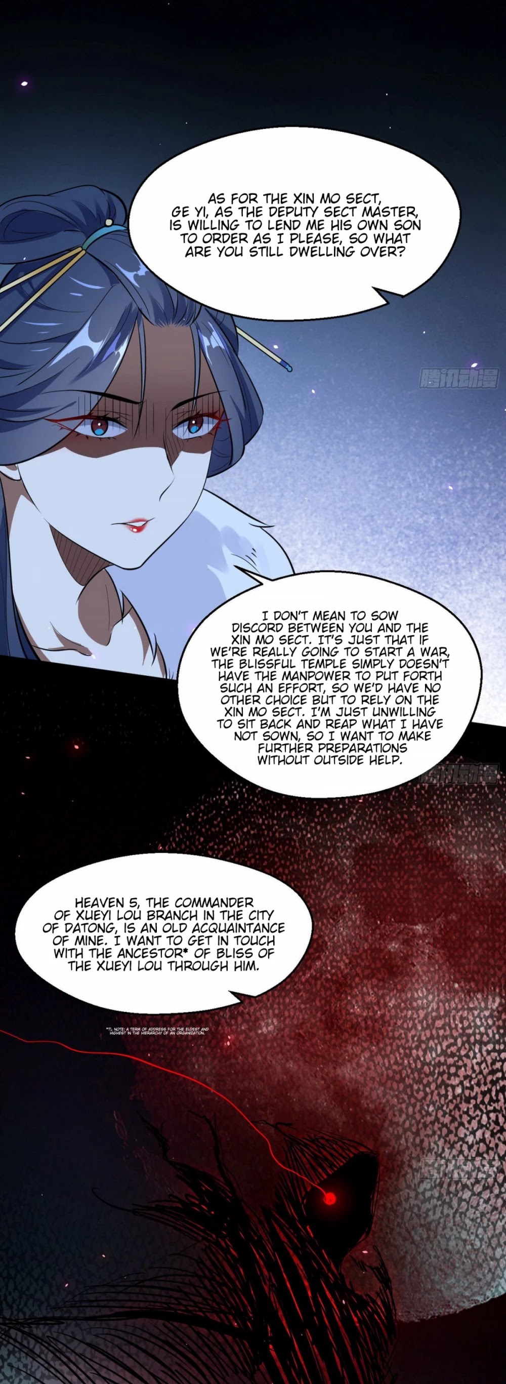 I’m an Evil God Chapter 89 - Page 18