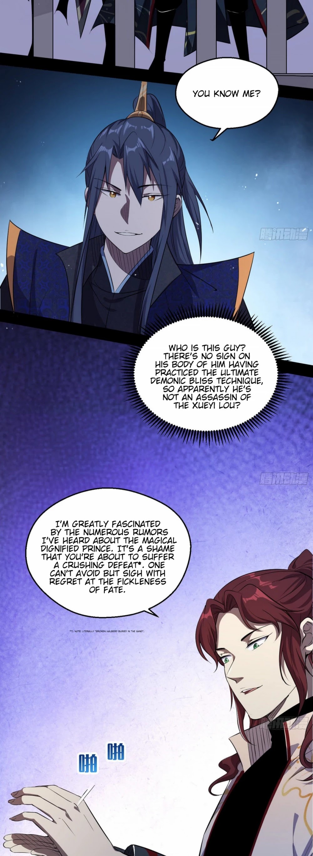 I’m an Evil God Chapter 89 - Page 40