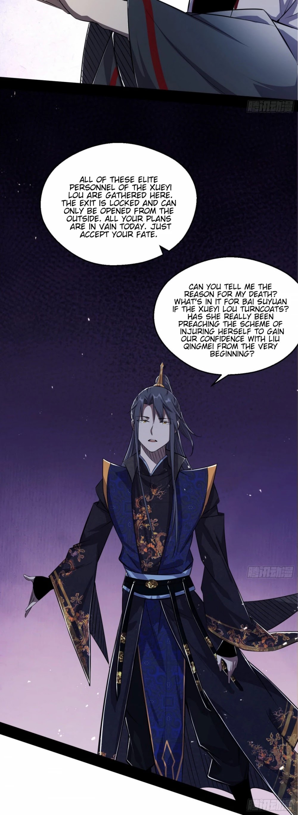 I’m an Evil God Chapter 89 - Page 41