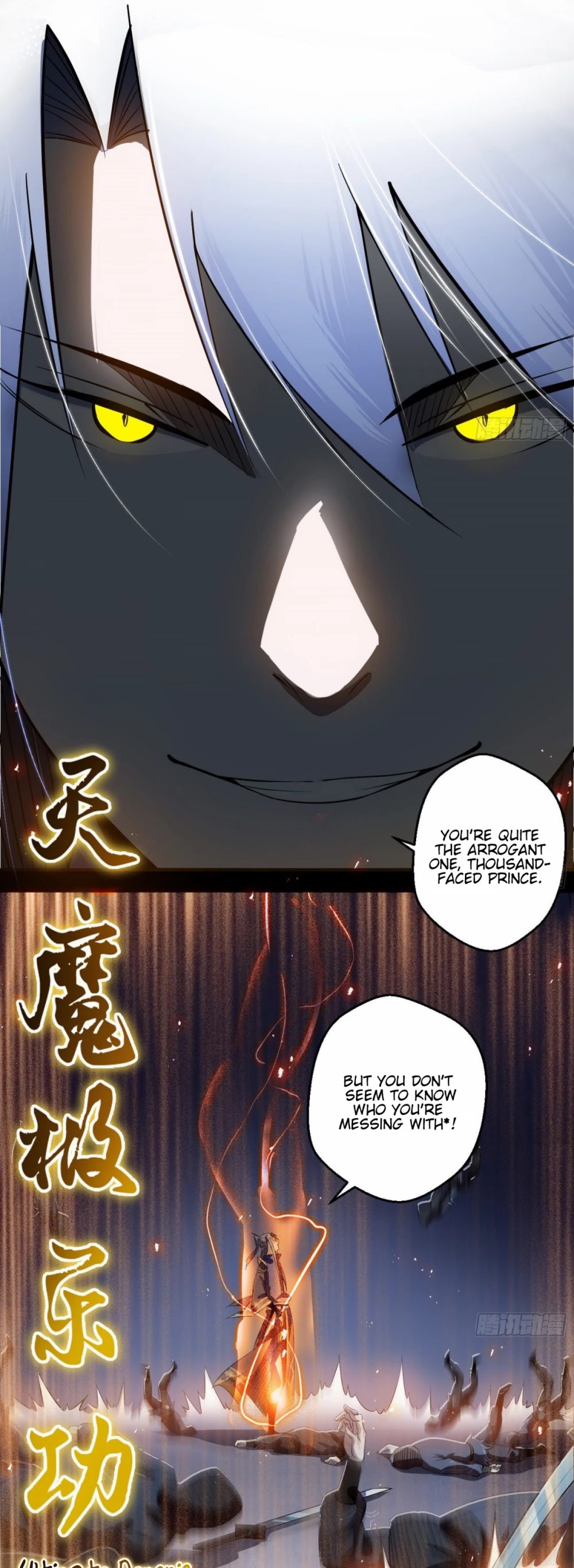 I’m an Evil God Chapter 89 - Page 44
