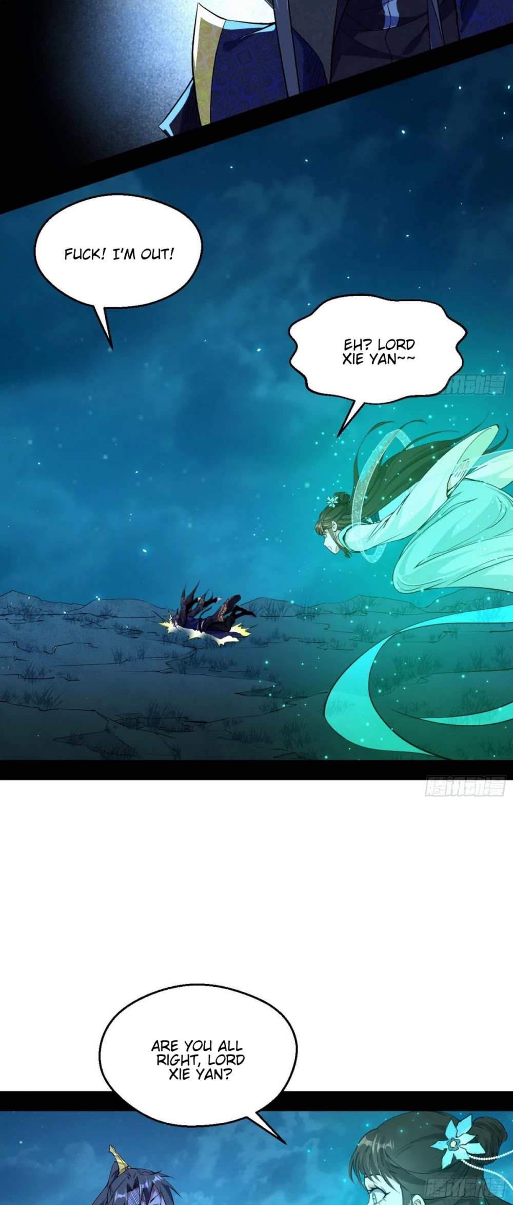 I’m an Evil God Chapter 89 - Page 6