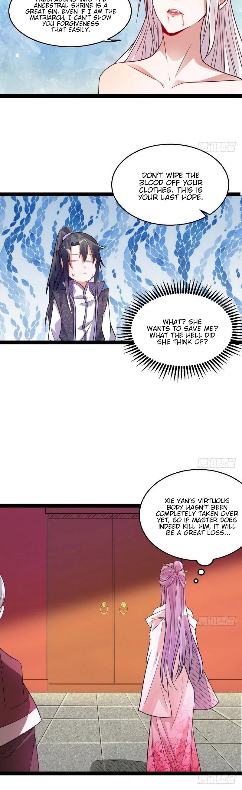I’m an Evil God Chapter 9 - Page 16