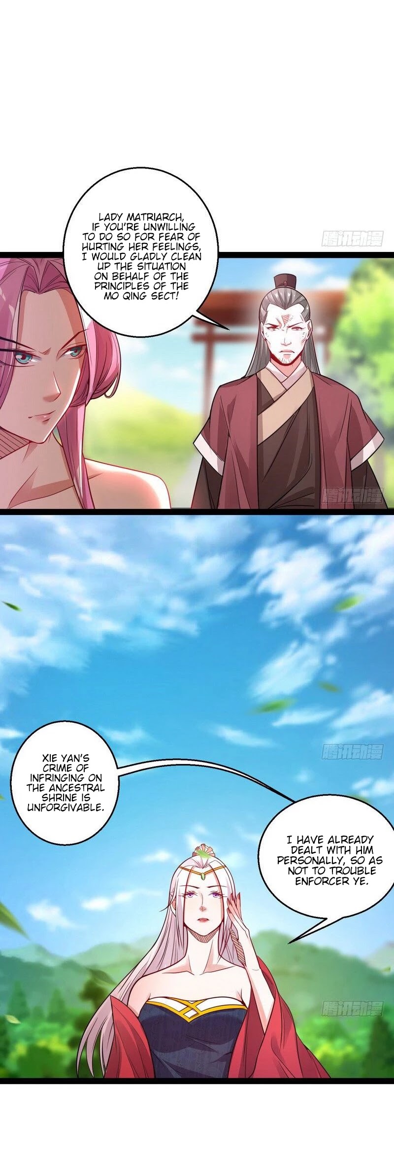 I’m an Evil God Chapter 9 - Page 18