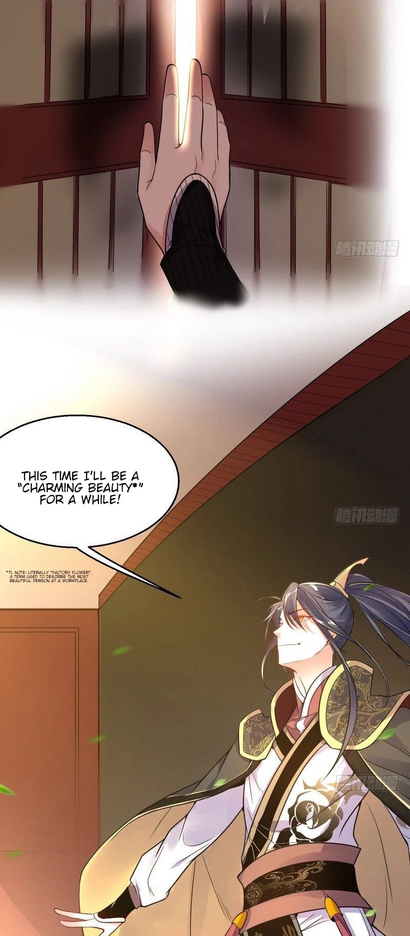 I’m an Evil God Chapter 9 - Page 26