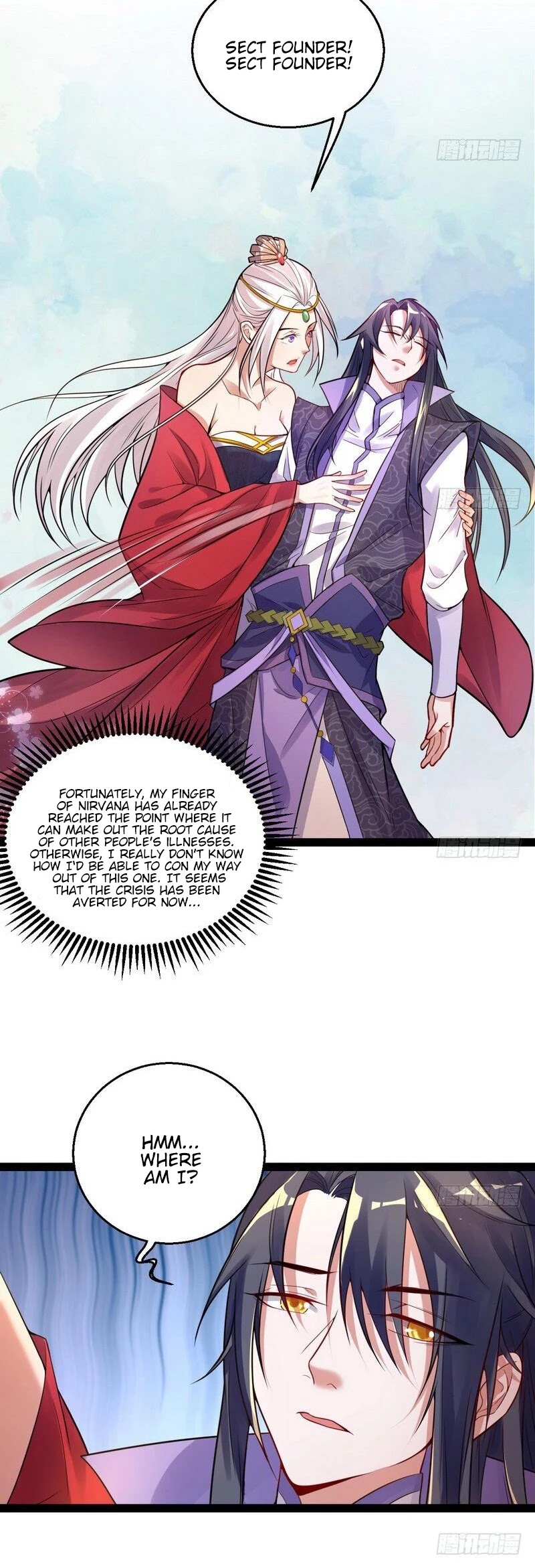 I’m an Evil God Chapter 9 - Page 4