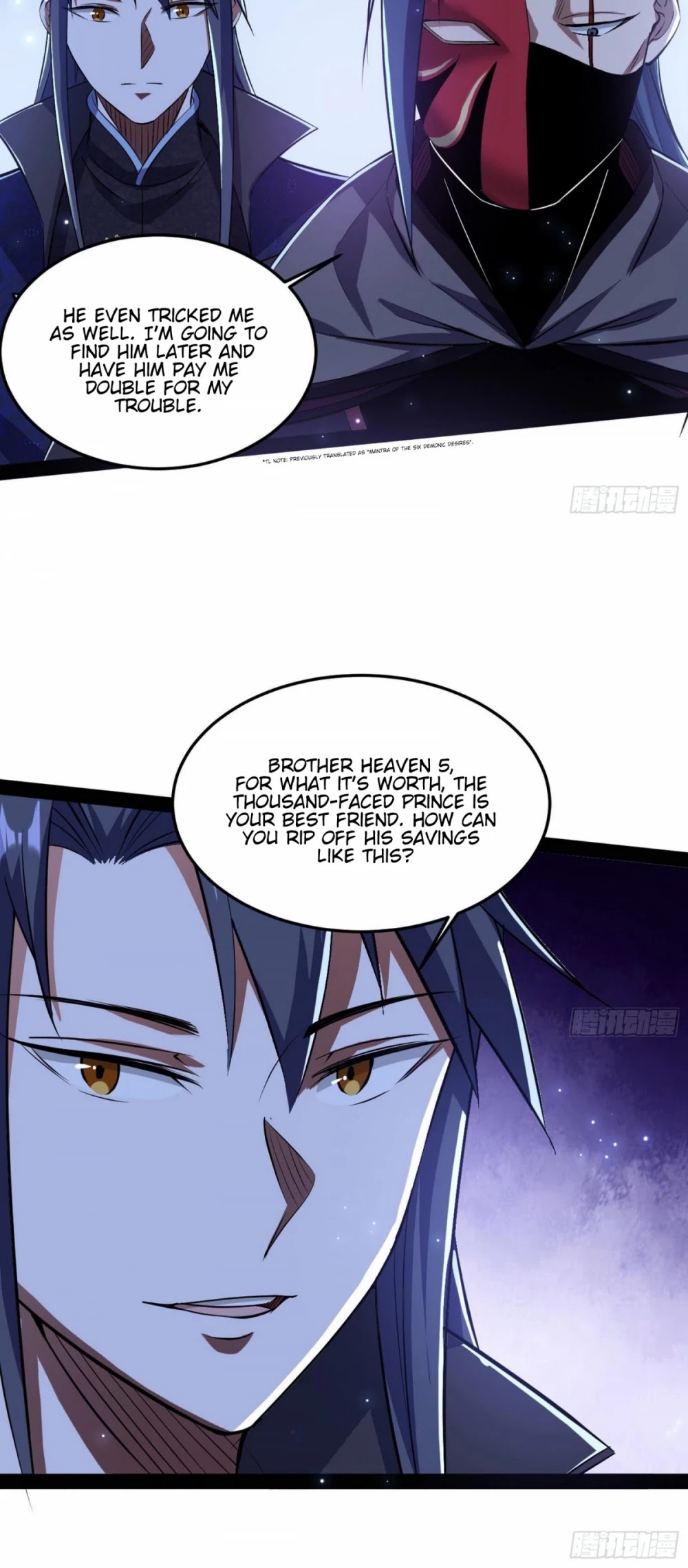 I’m an Evil God Chapter 90 - Page 12