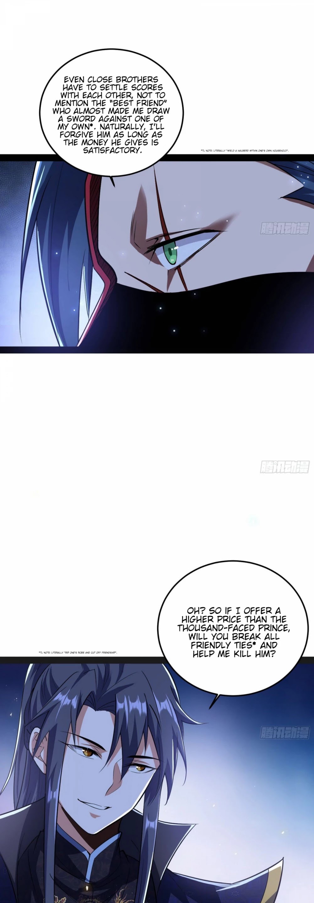 I’m an Evil God Chapter 90 - Page 13
