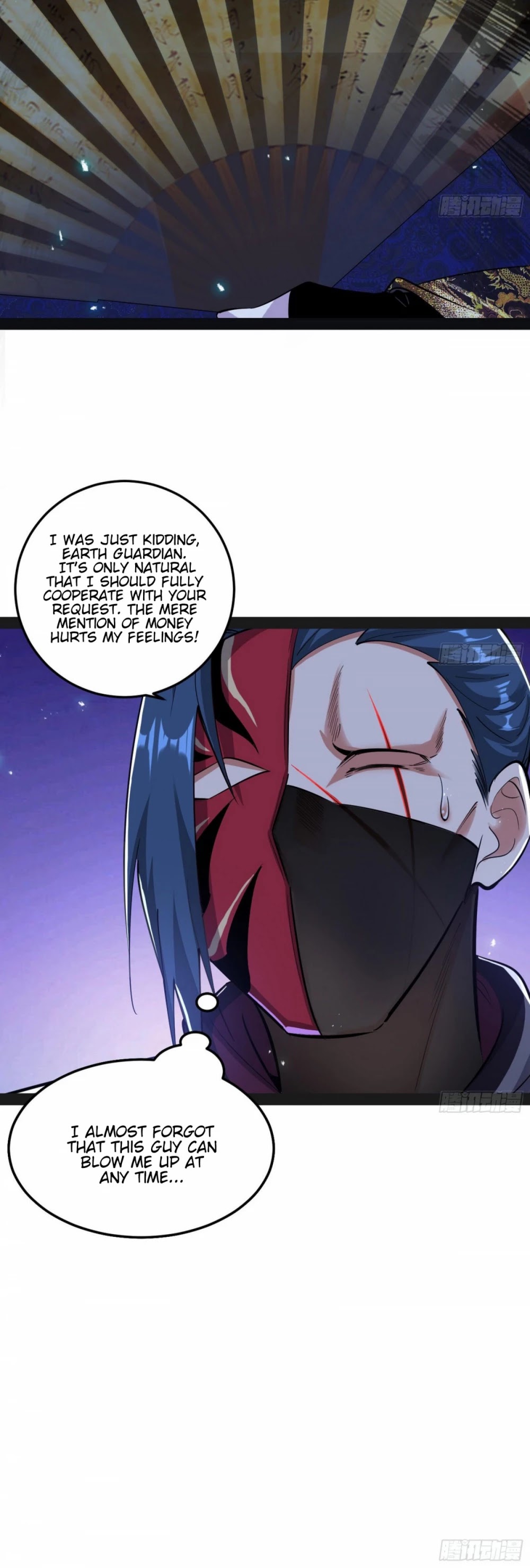 I’m an Evil God Chapter 90 - Page 16