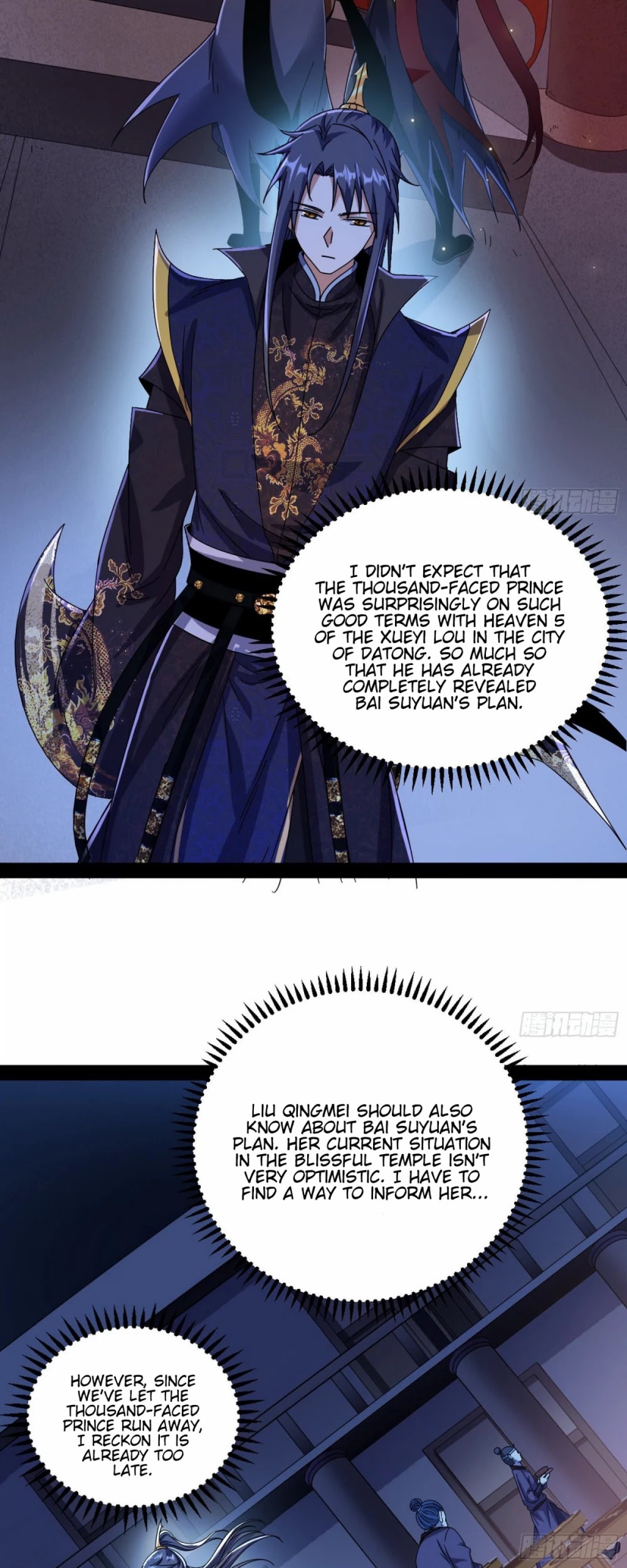 I’m an Evil God Chapter 90 - Page 19
