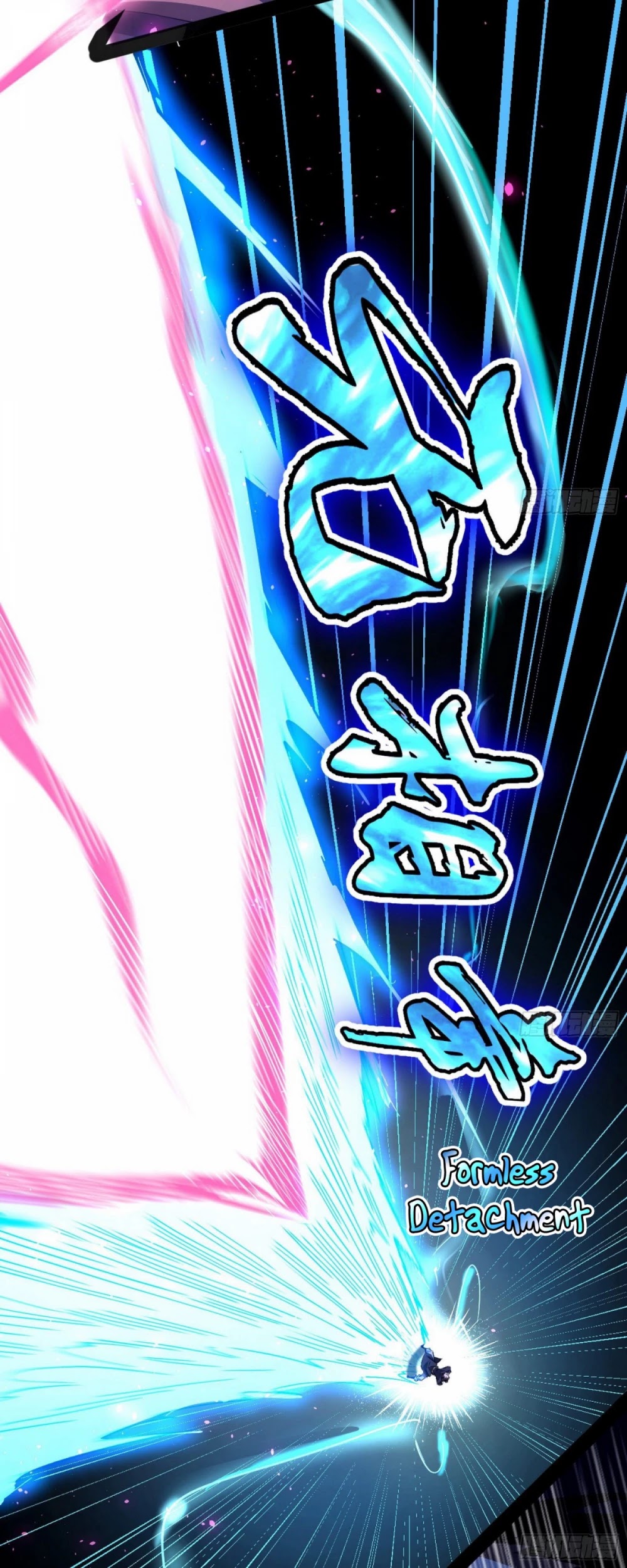 I’m an Evil God Chapter 90 - Page 25