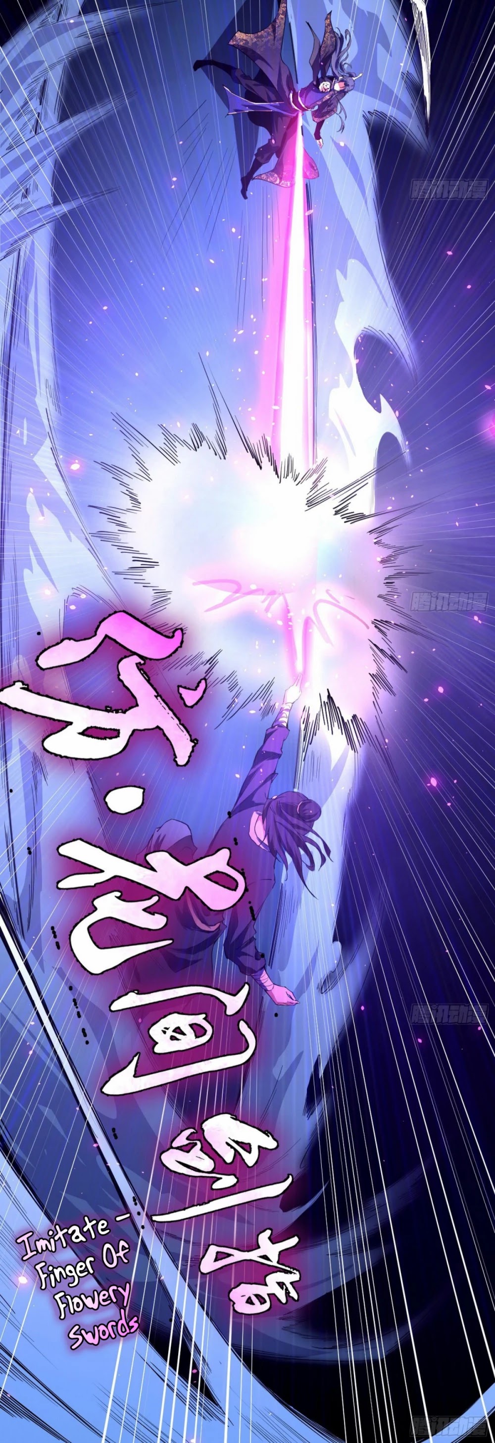 I’m an Evil God Chapter 90 - Page 28
