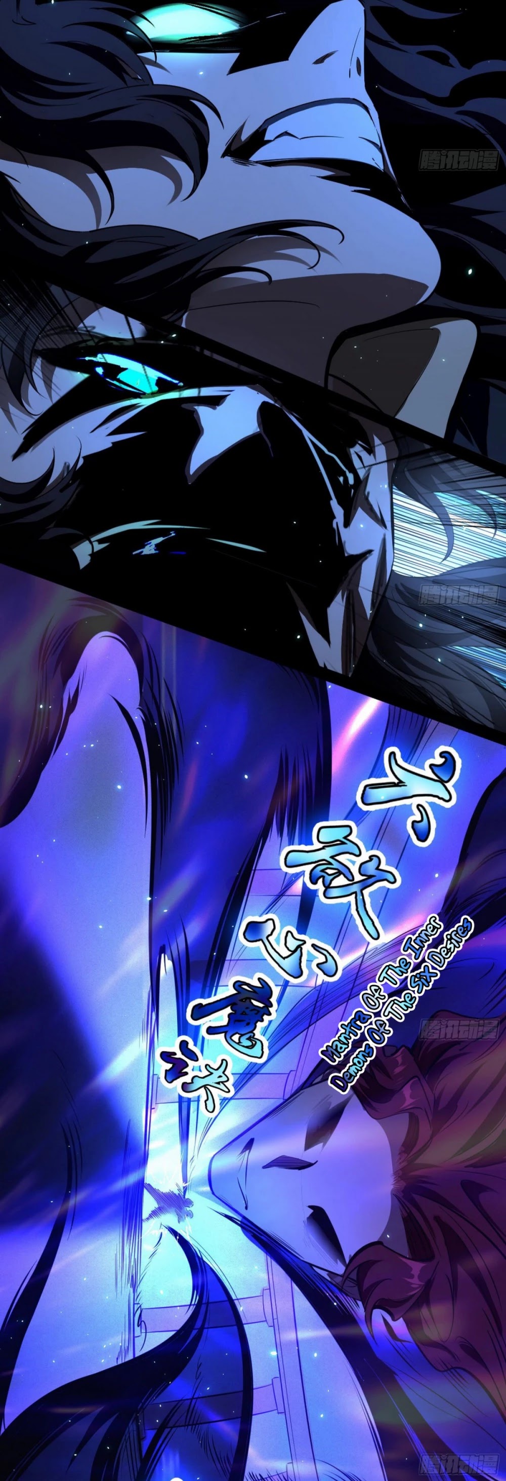 I’m an Evil God Chapter 90 - Page 32