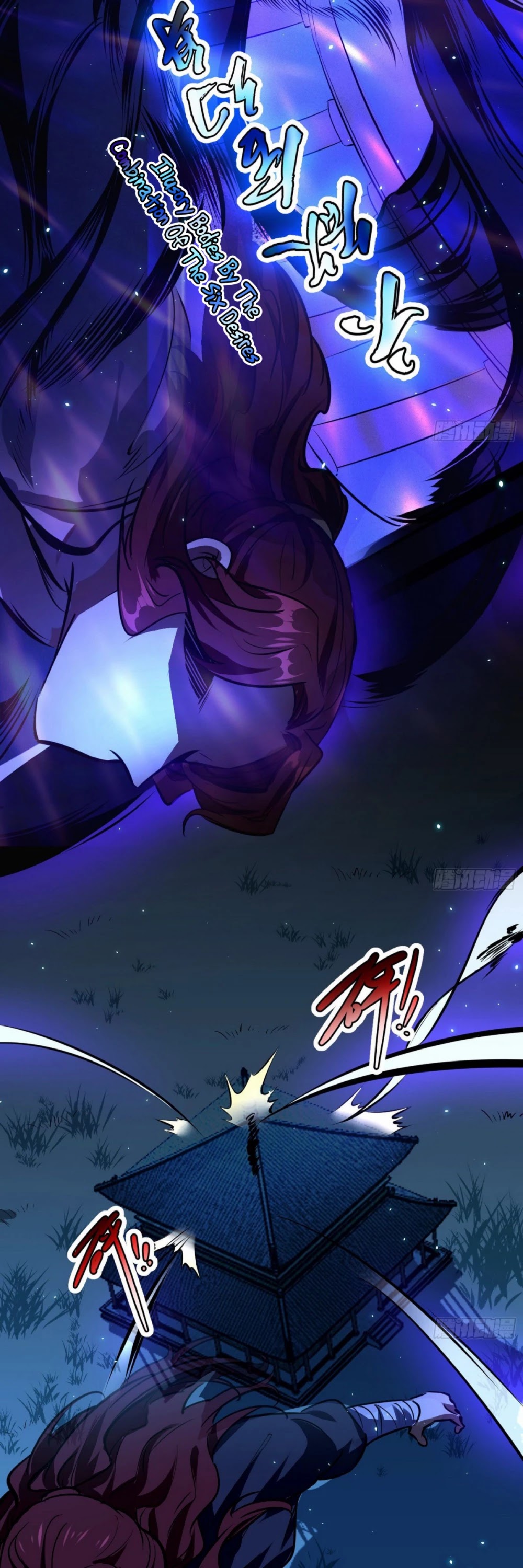 I’m an Evil God Chapter 90 - Page 33