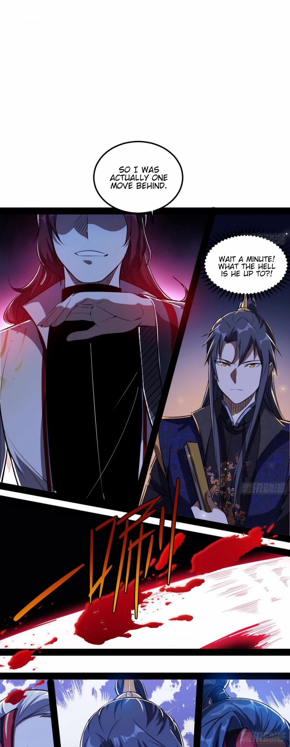 I’m an Evil God Chapter 90 - Page 7