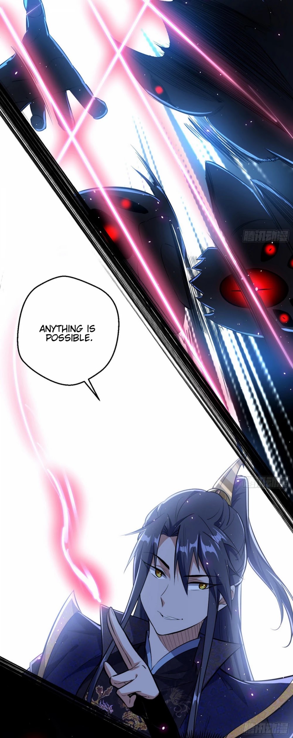 I’m an Evil God Chapter 91 - Page 12
