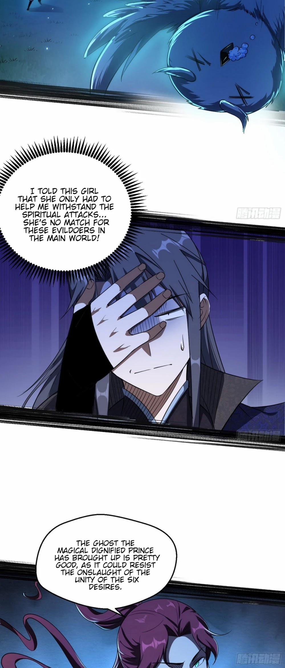 I’m an Evil God Chapter 91 - Page 19