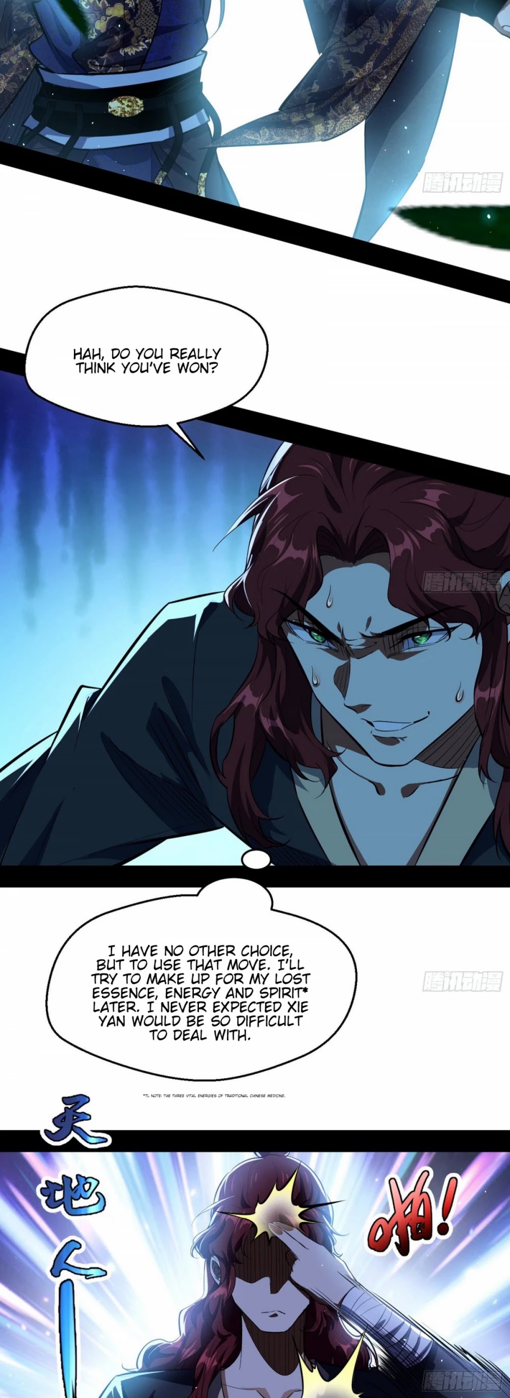 I’m an Evil God Chapter 91 - Page 4