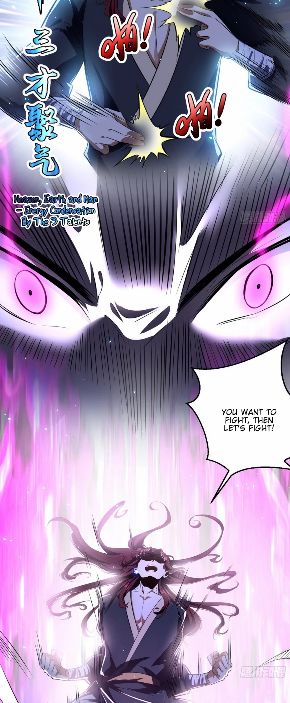 I’m an Evil God Chapter 91 - Page 5