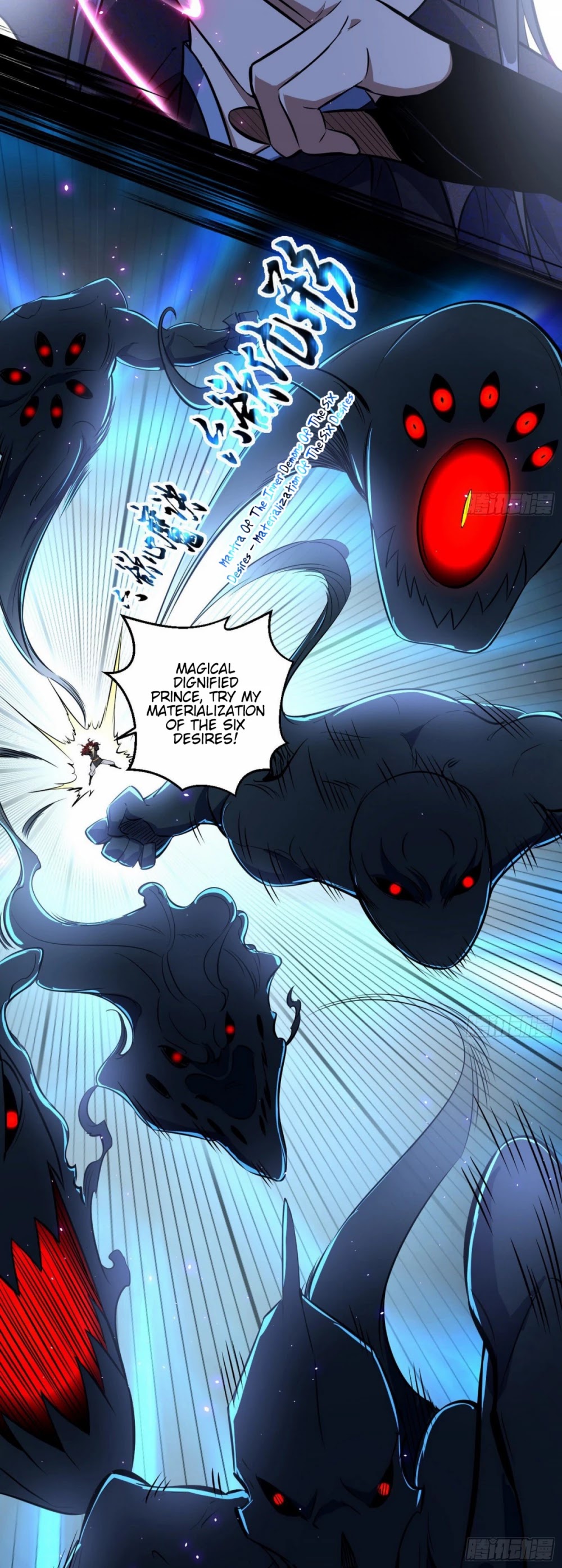 I’m an Evil God Chapter 91 - Page 7