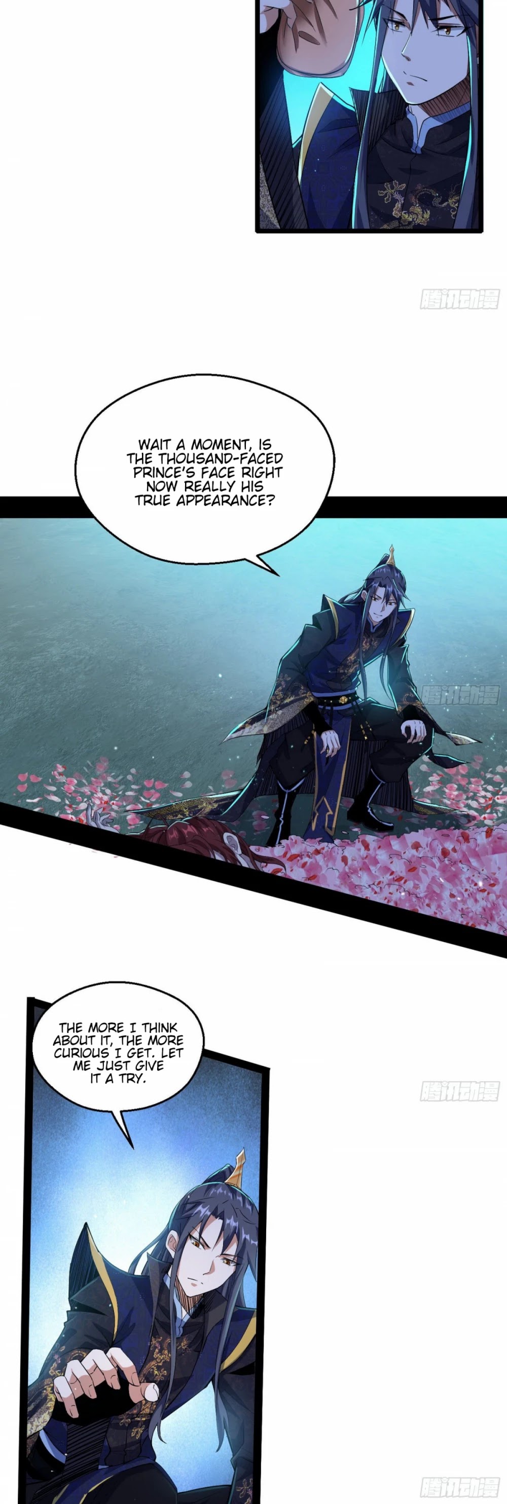I’m an Evil God Chapter 92 - Page 12