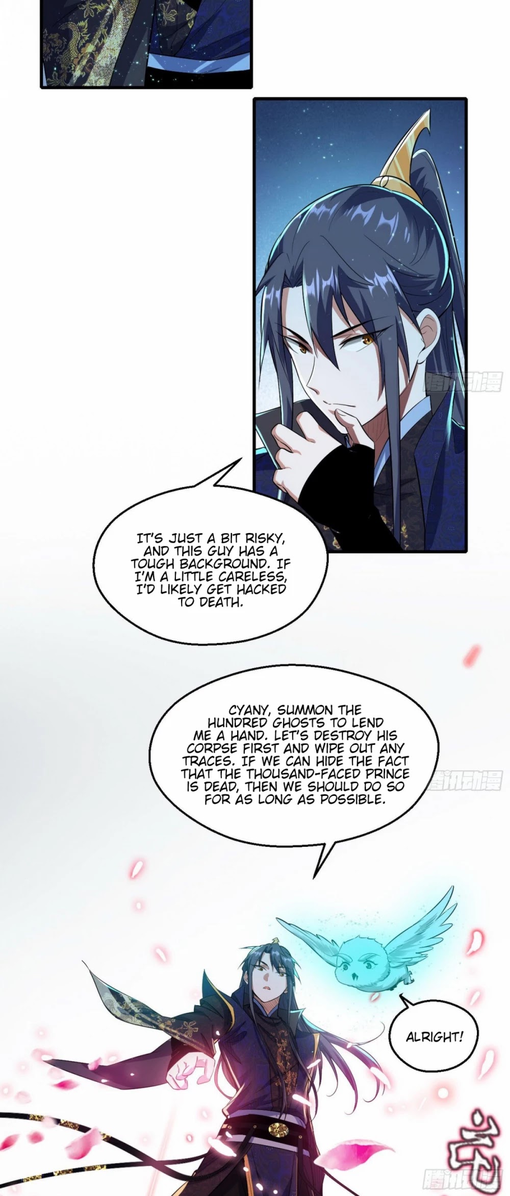I’m an Evil God Chapter 92 - Page 16