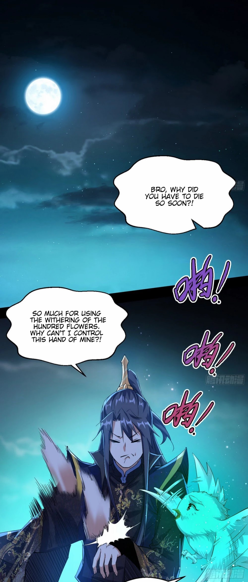 I’m an Evil God Chapter 92 - Page 3