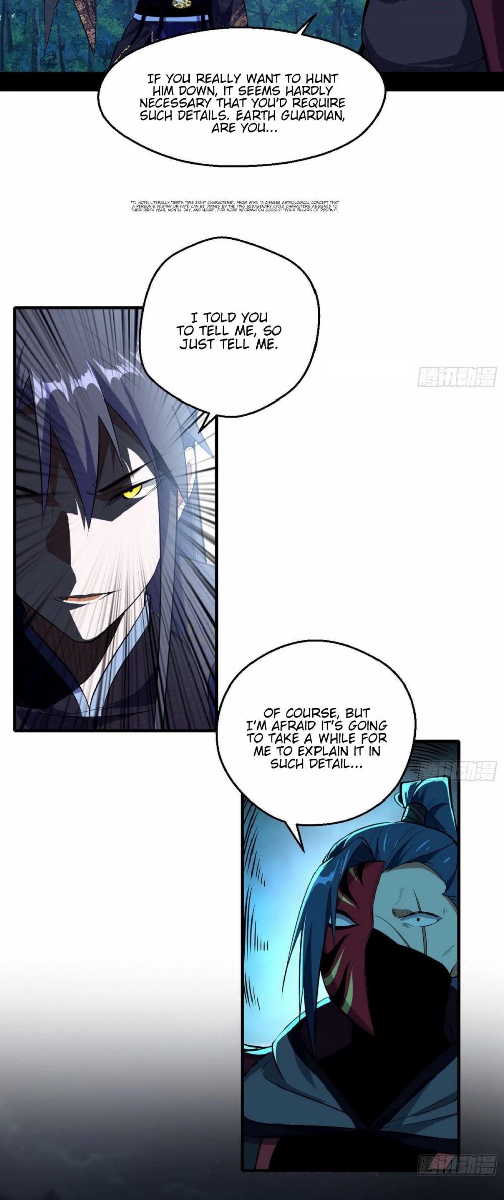 I’m an Evil God Chapter 92 - Page 26