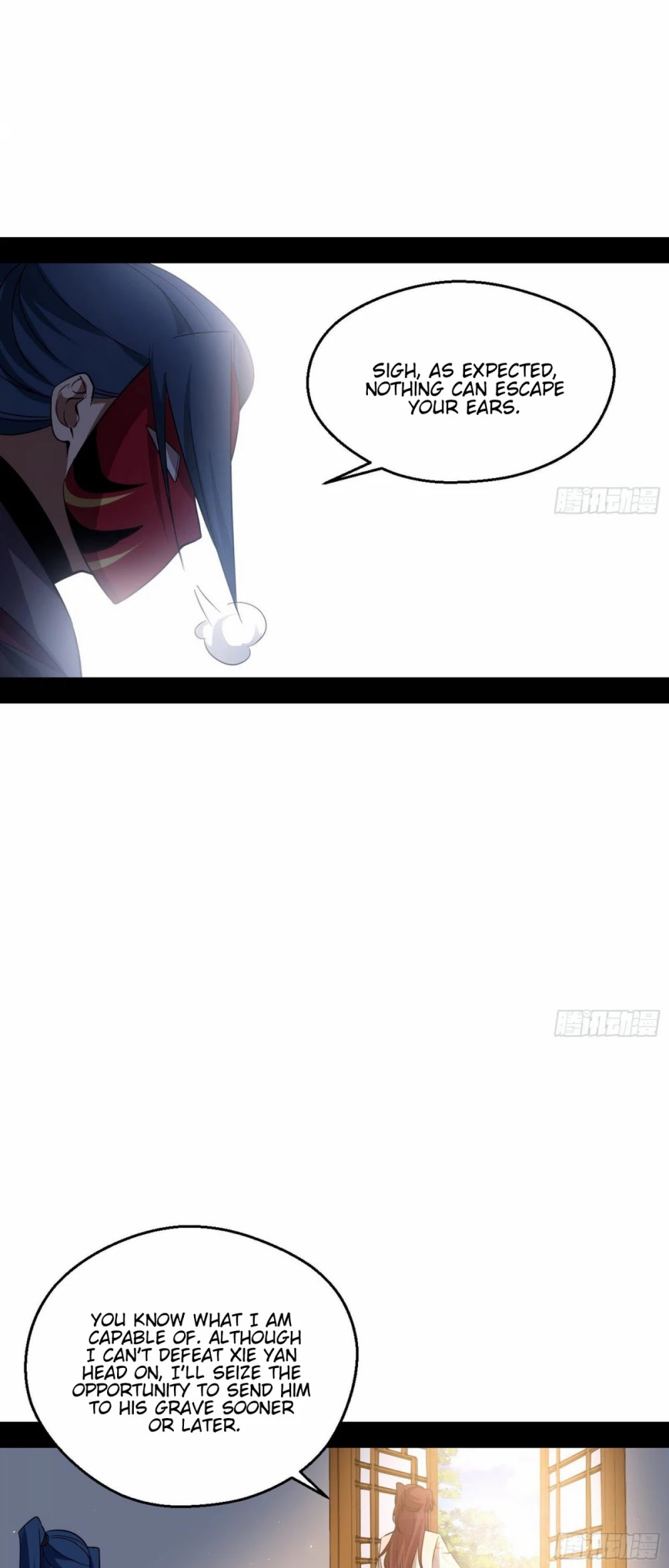 I’m an Evil God Chapter 92 - Page 33