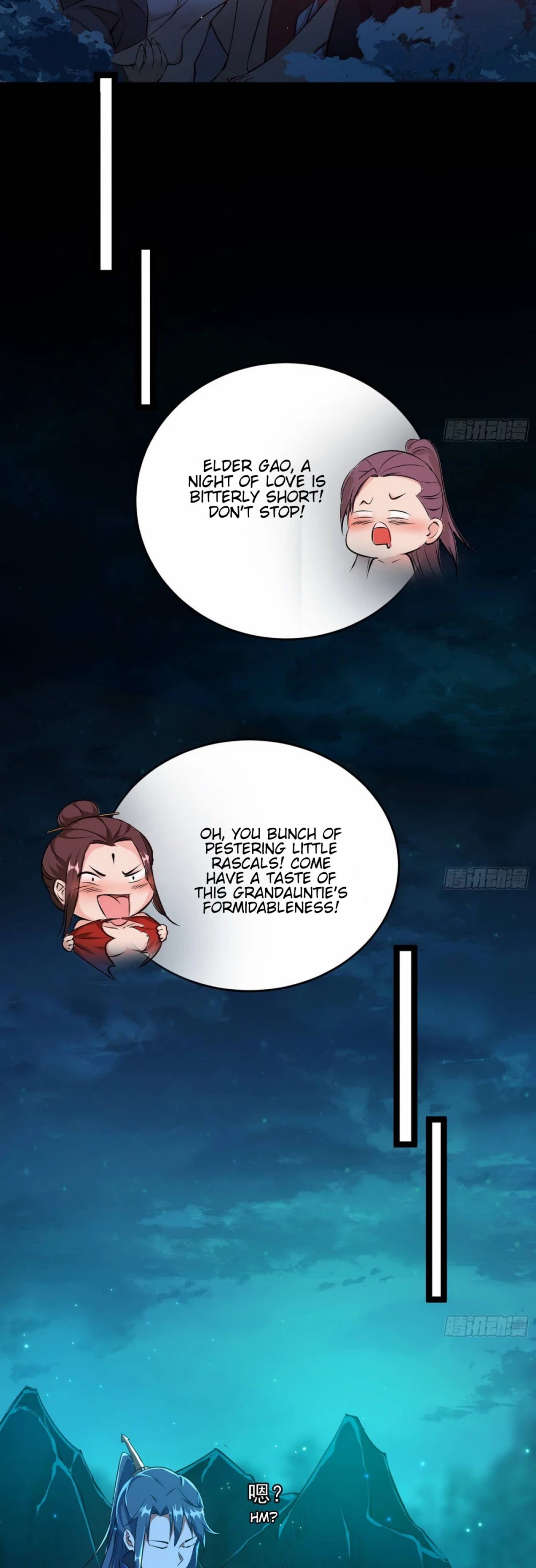I’m an Evil God Chapter 93 - Page 13