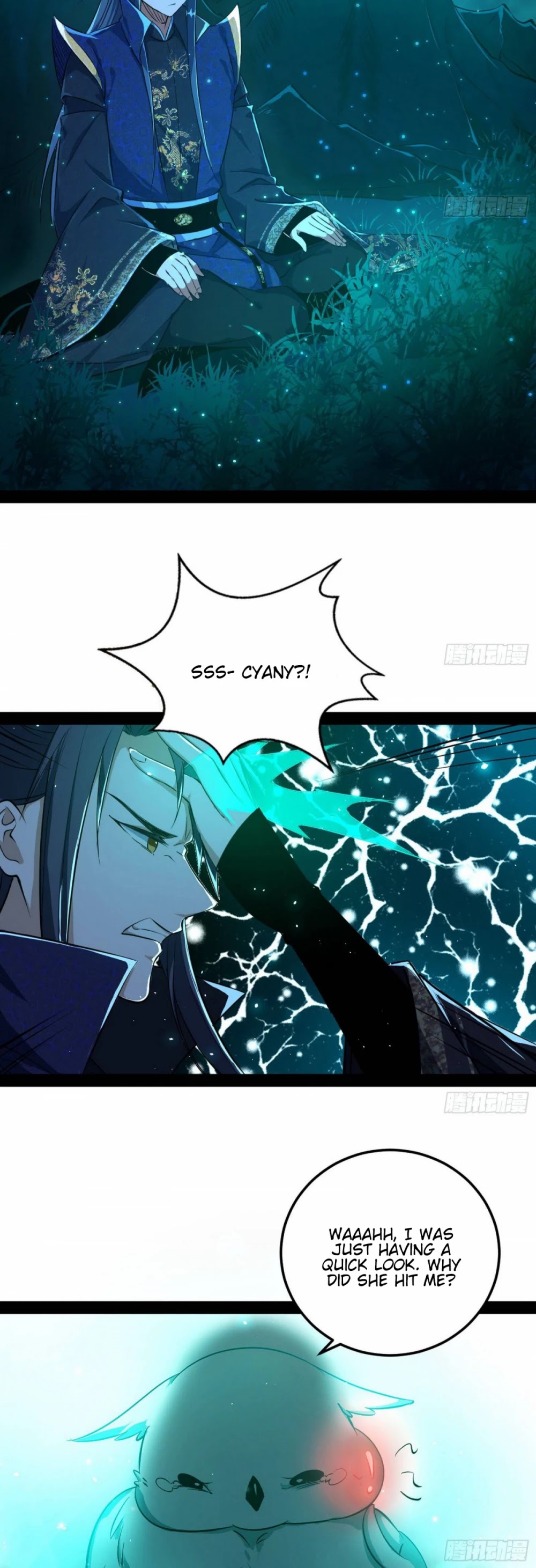 I’m an Evil God Chapter 93 - Page 14