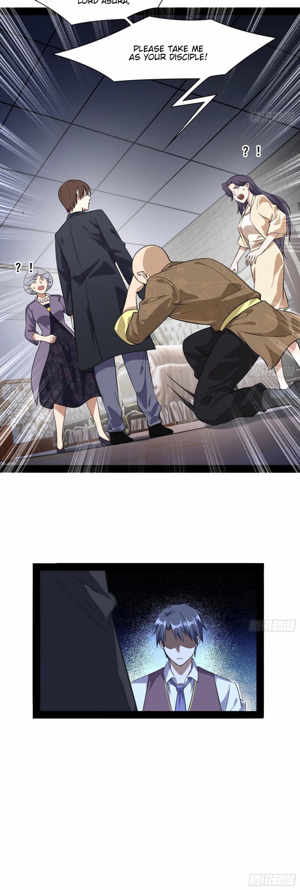 I’m an Evil God Chapter 94 - Page 17