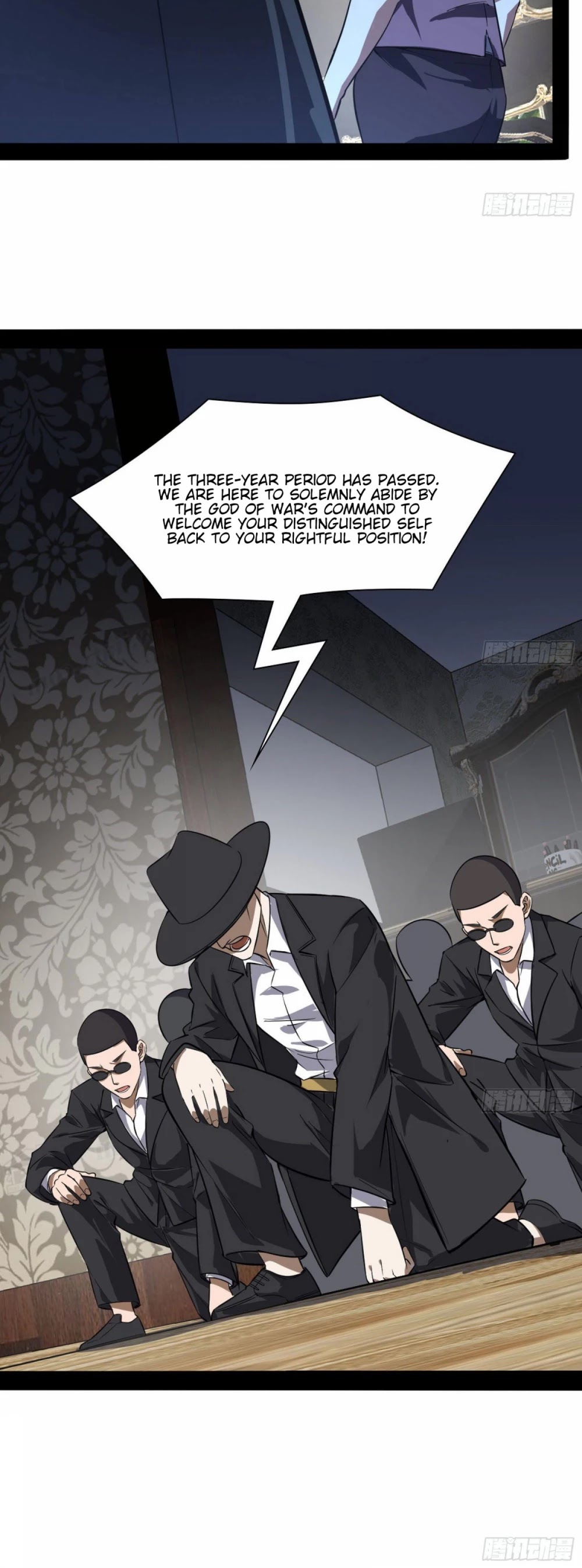 I’m an Evil God Chapter 94 - Page 21