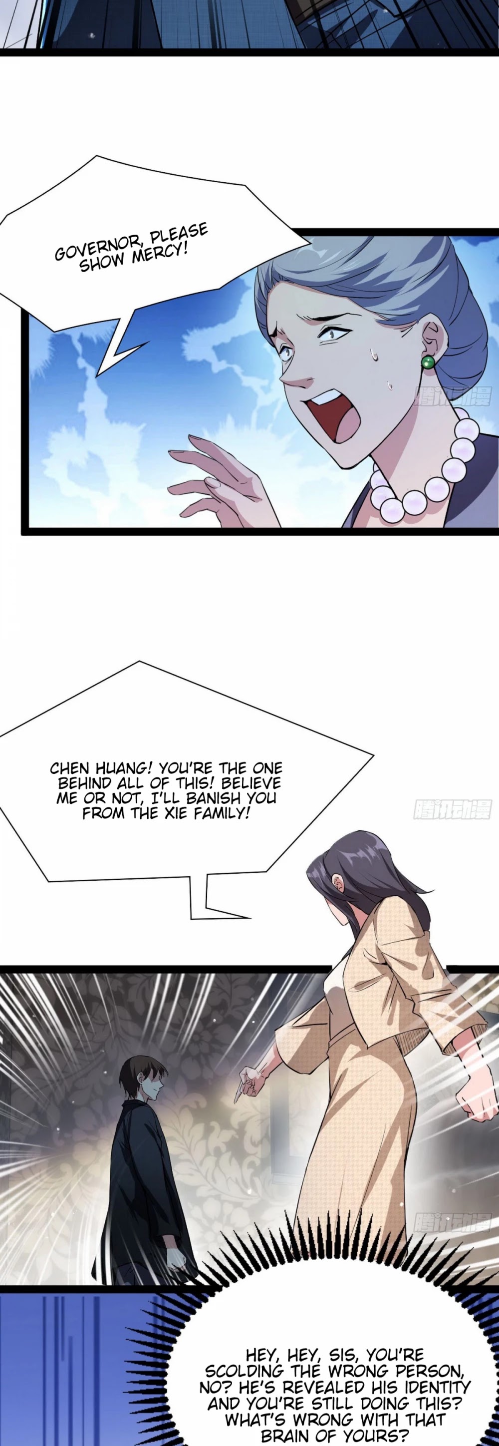 I’m an Evil God Chapter 94 - Page 26