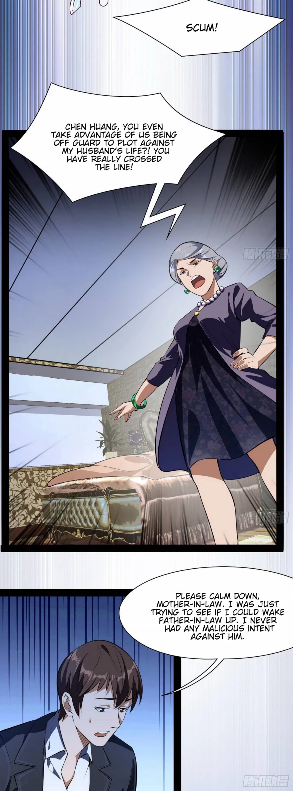 I’m an Evil God Chapter 94 - Page 4