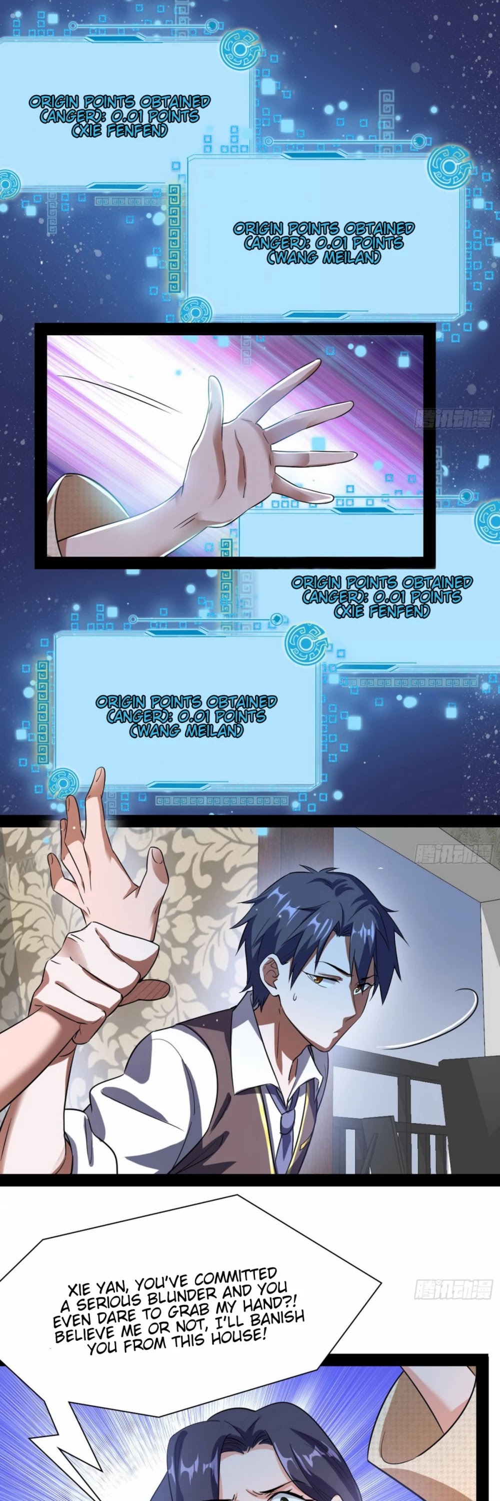 I’m an Evil God Chapter 94 - Page 41