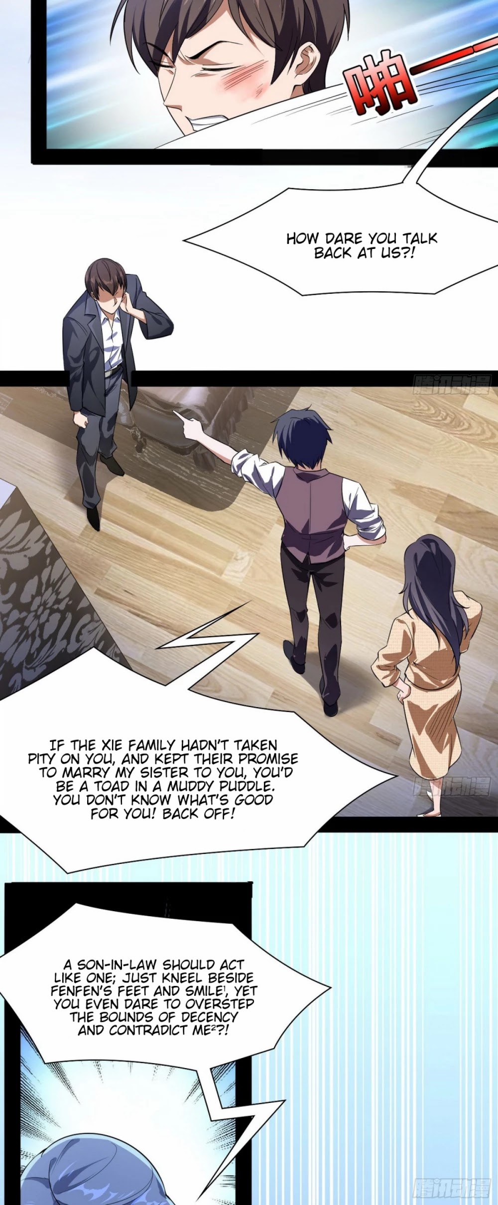 I’m an Evil God Chapter 94 - Page 8