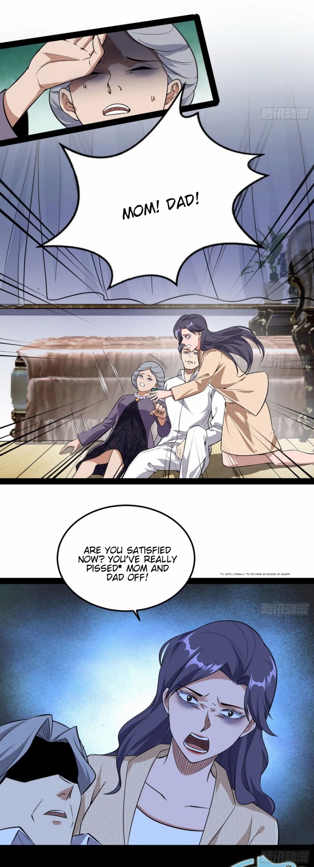 I’m an Evil God Chapter 95 - Page 20