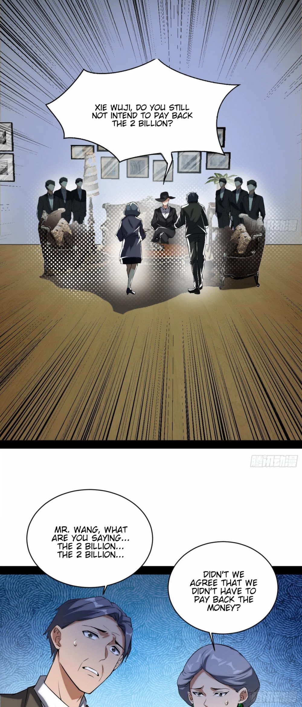 I’m an Evil God Chapter 95 - Page 40