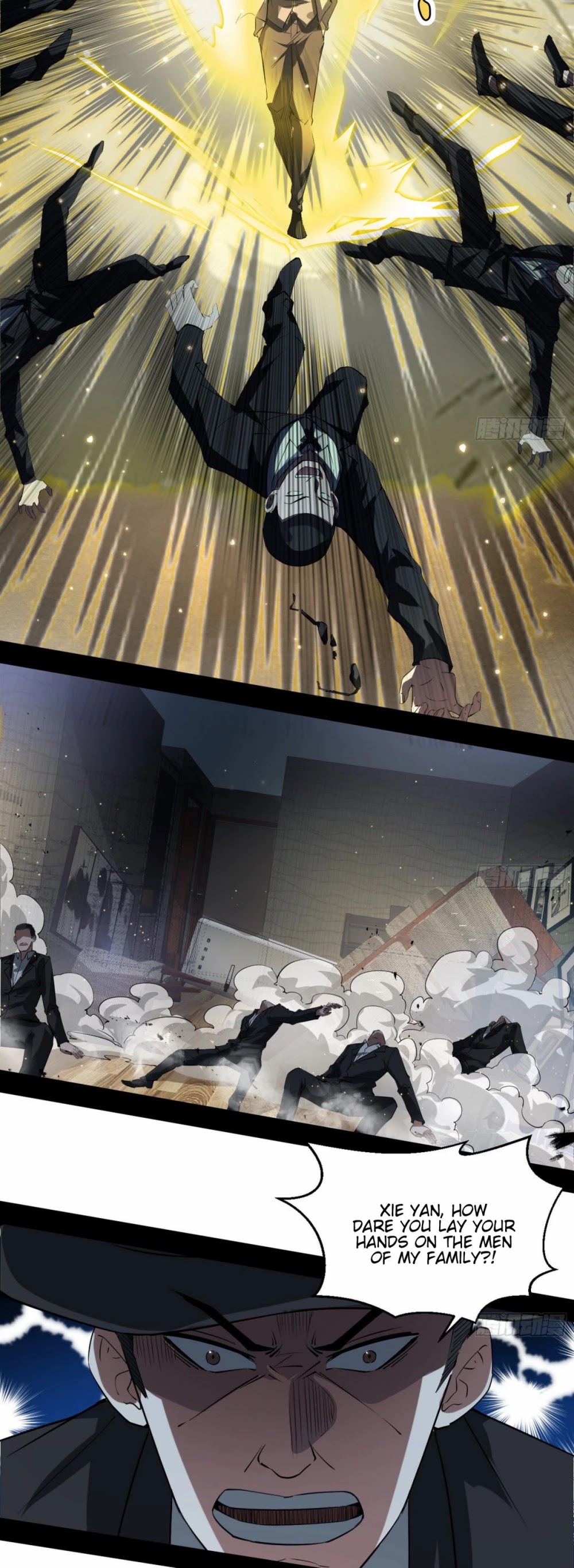 I’m an Evil God Chapter 96 - Page 11