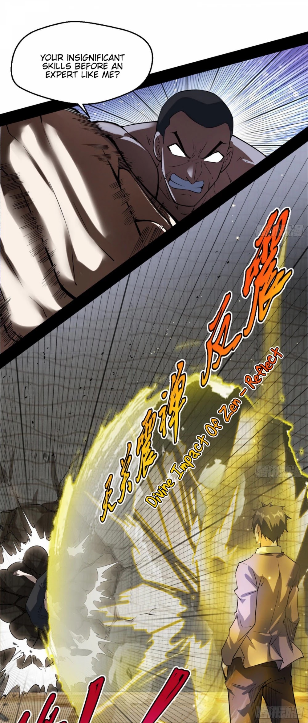 I’m an Evil God Chapter 96 - Page 15
