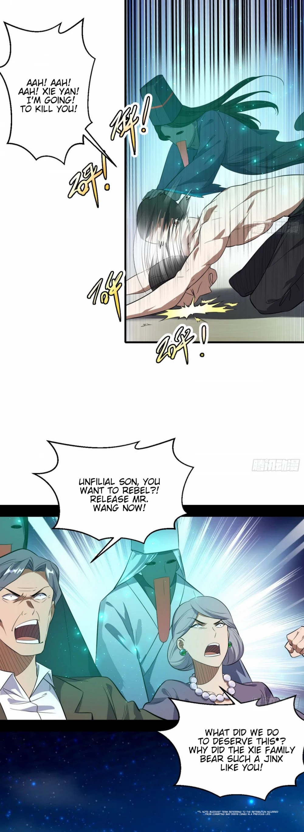 I’m an Evil God Chapter 96 - Page 21