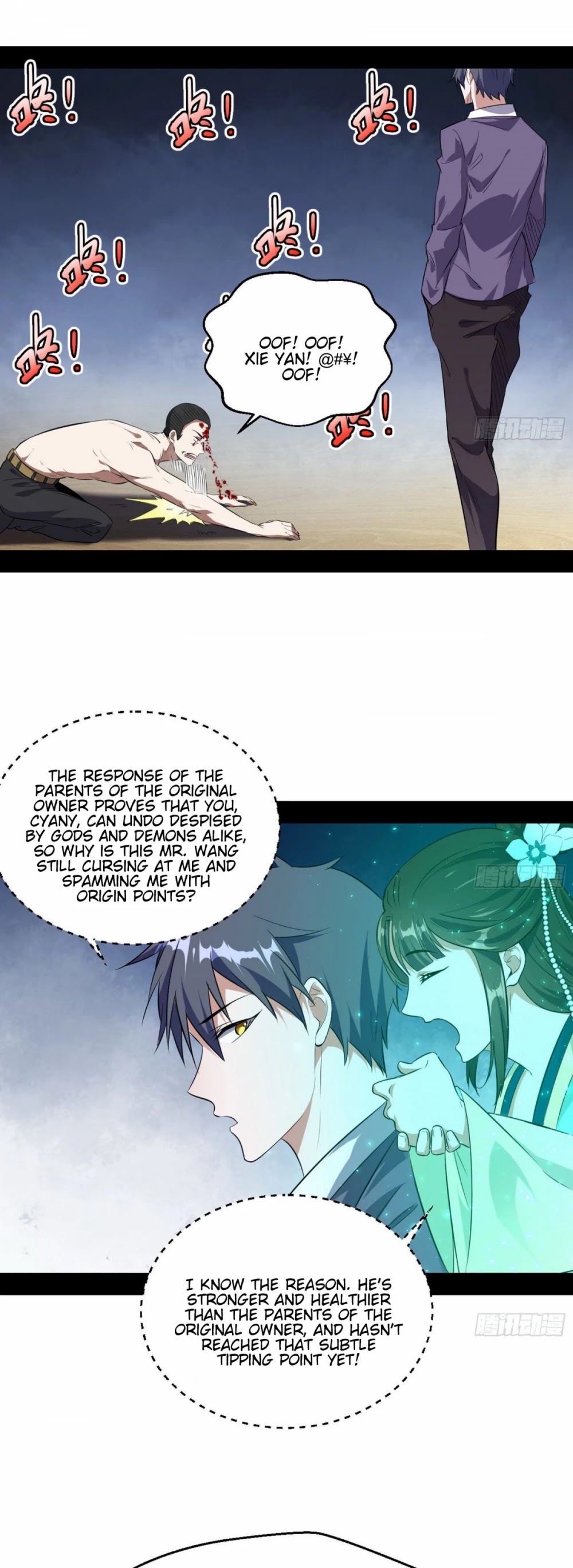 I’m an Evil God Chapter 96 - Page 27