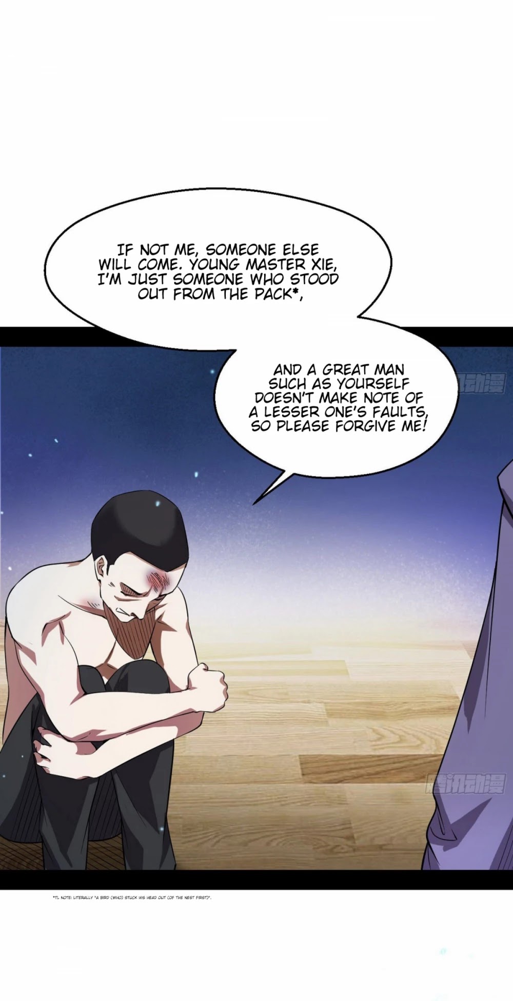 I’m an Evil God Chapter 96 - Page 37
