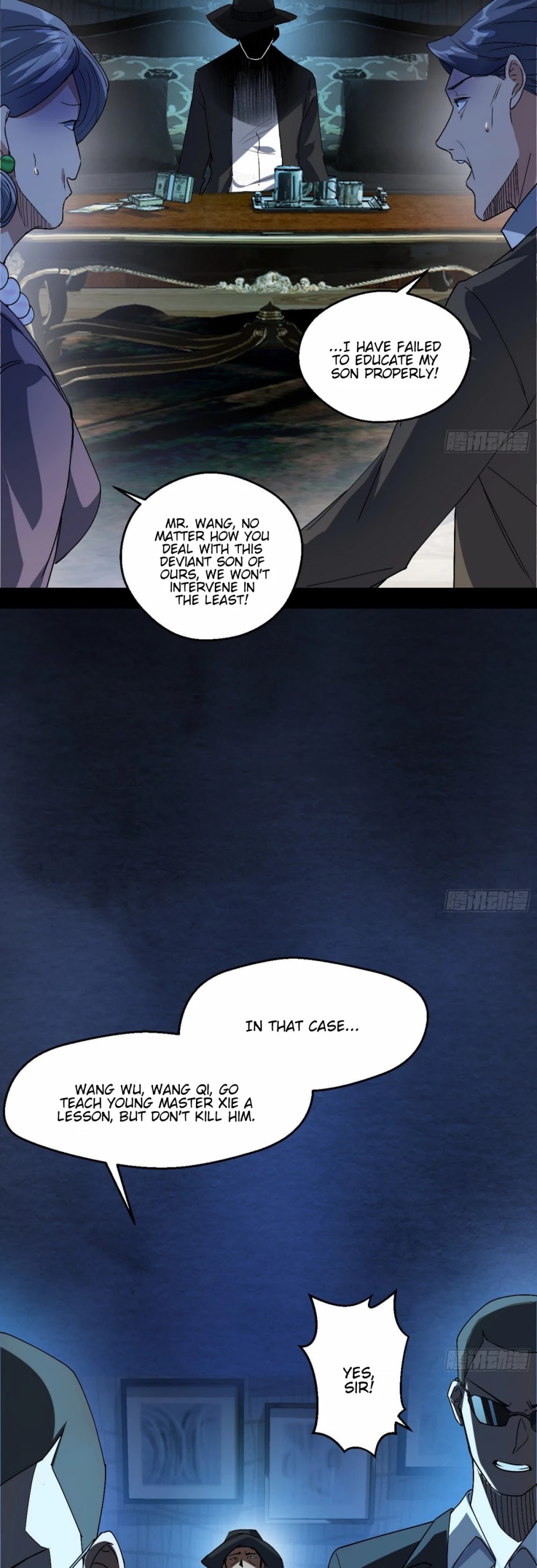 I’m an Evil God Chapter 96 - Page 5