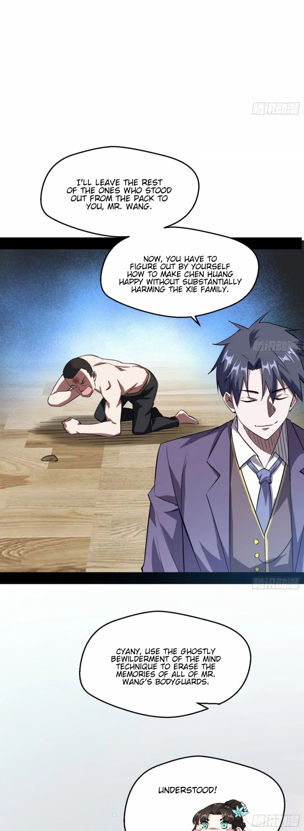 I’m an Evil God Chapter 96 - Page 42