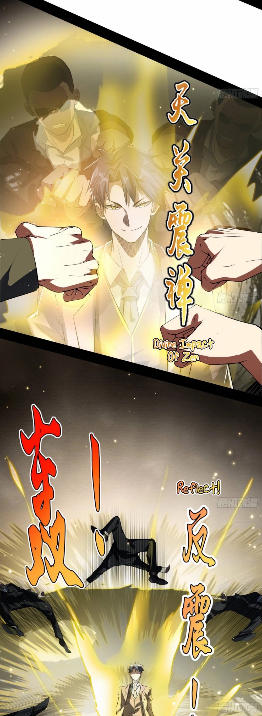 I’m an Evil God Chapter 96 - Page 10