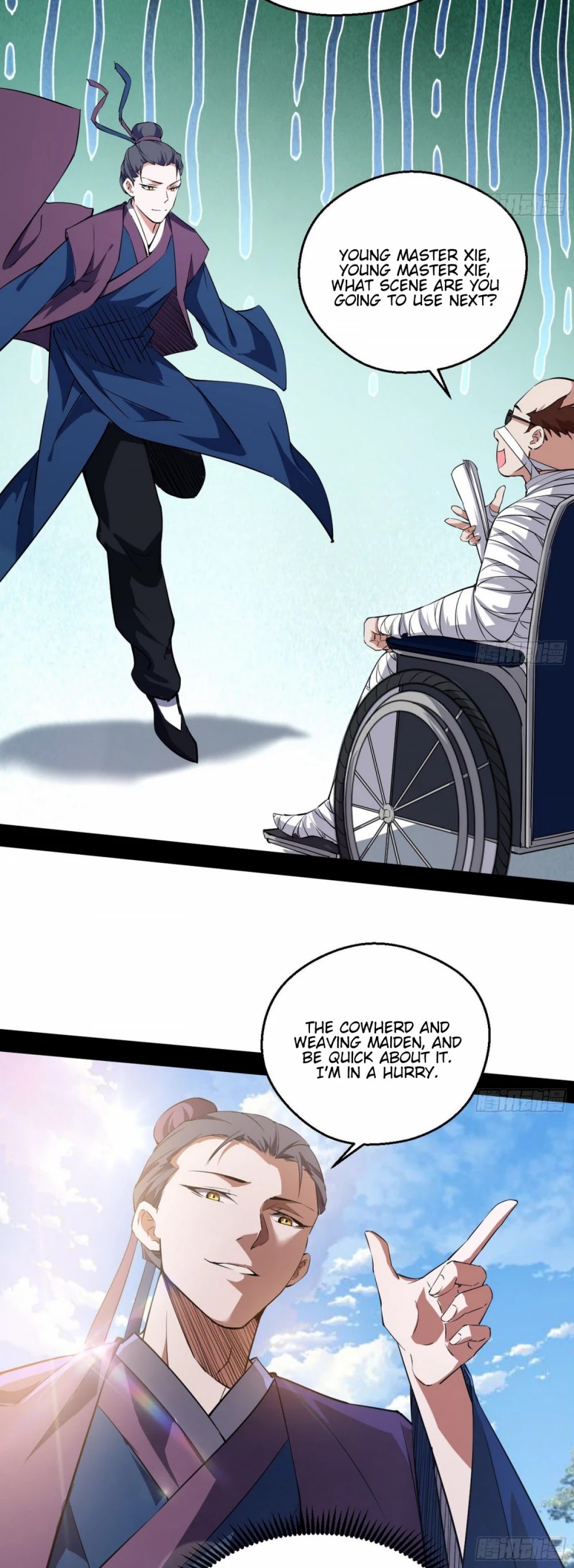 I’m an Evil God Chapter 97 - Page 26
