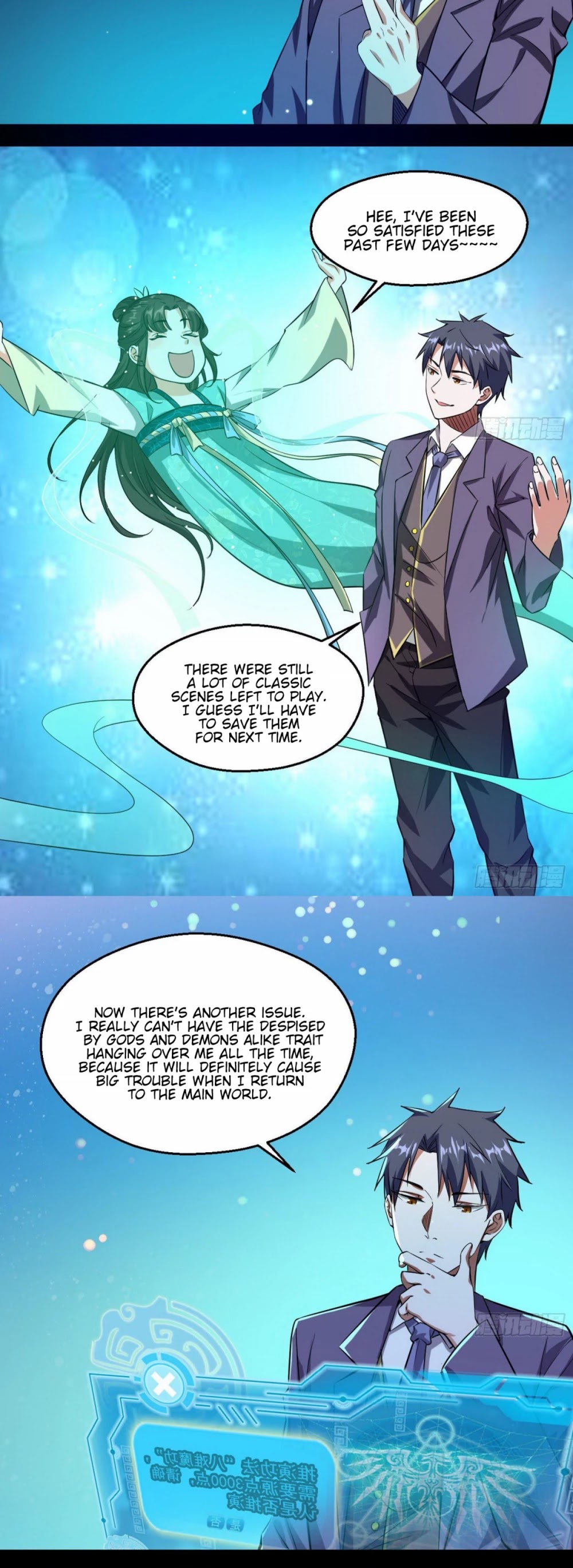 I’m an Evil God Chapter 97 - Page 33