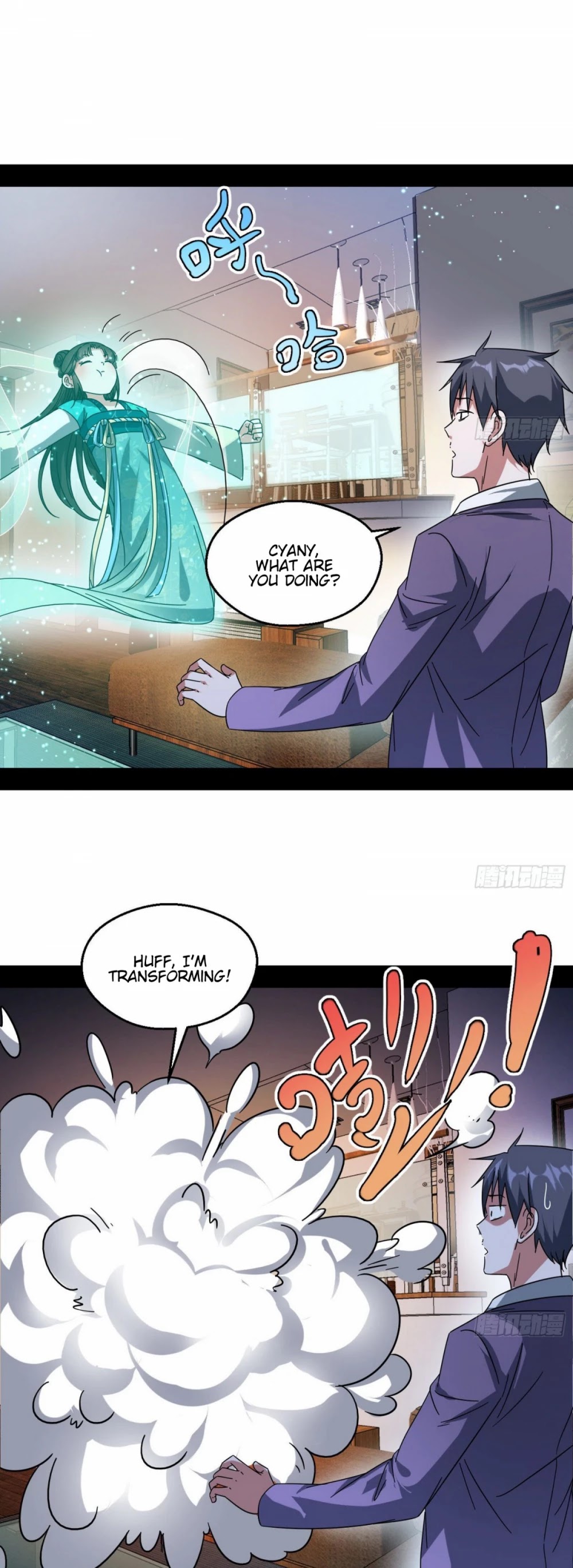 I’m an Evil God Chapter 97 - Page 5