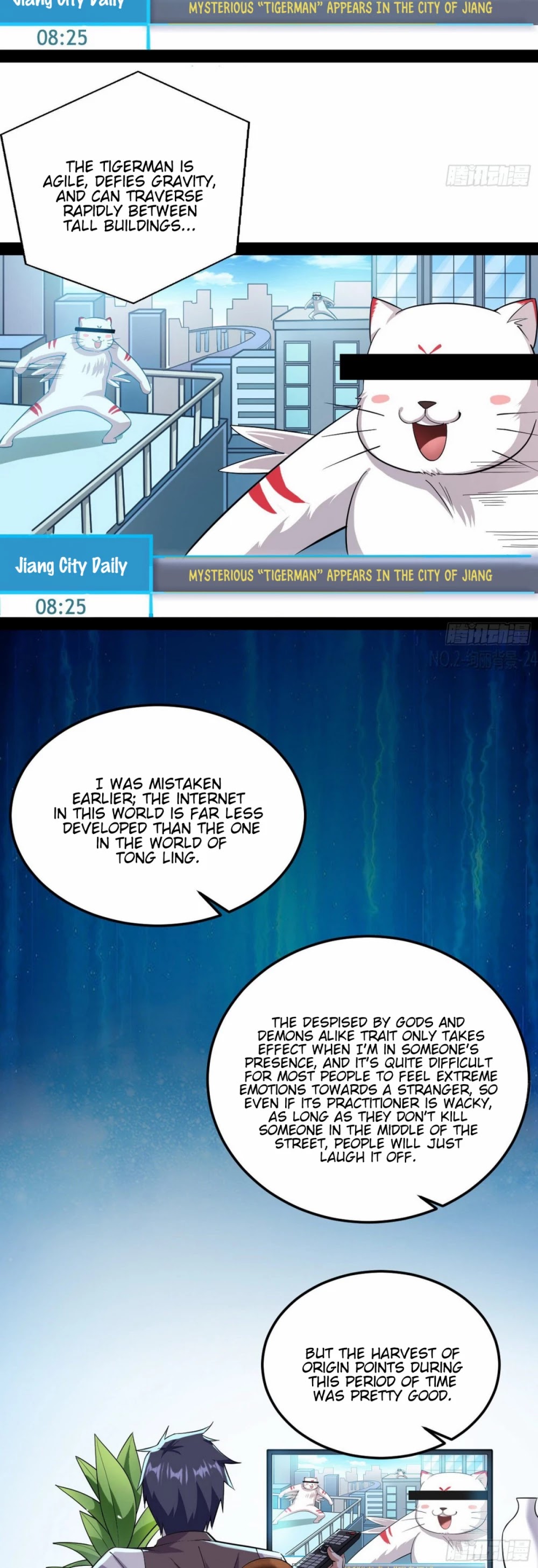 I’m an Evil God Chapter 98 - Page 19